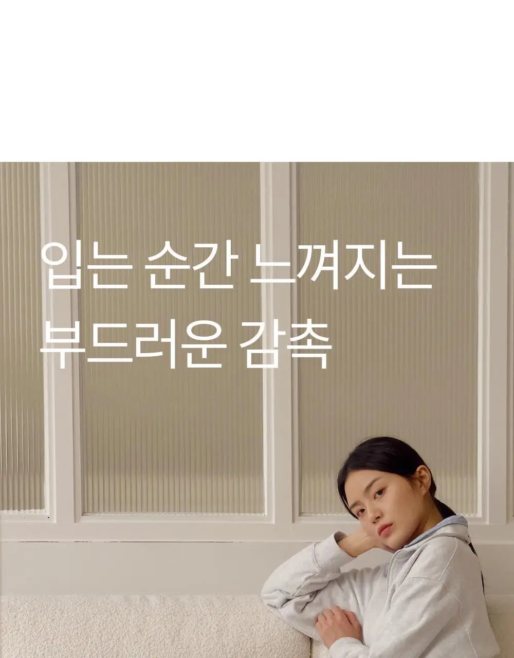 [류혜영 PICK] 마른파이브 넉넉 니트 모달면 스타킹 5colors (블랙/브라운/차콜/그레이/라이트그레이) 상세페이지 14